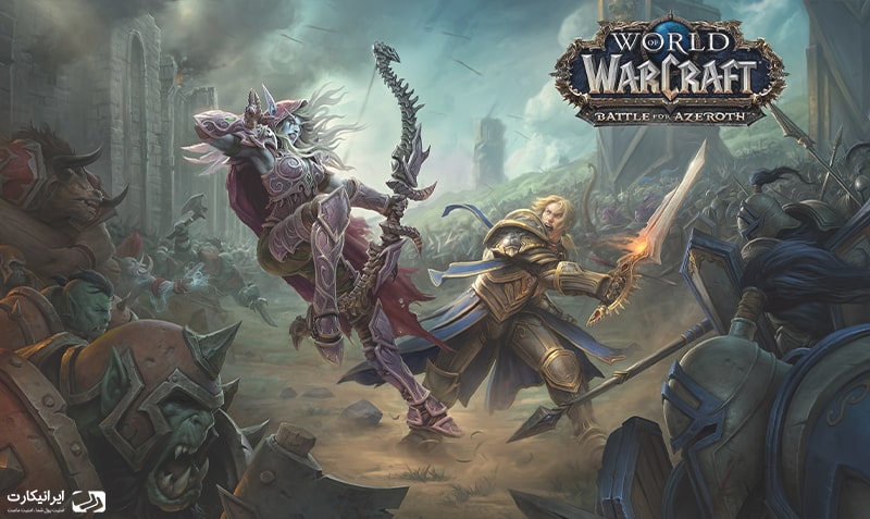 گسب درآمد از world of warcraft