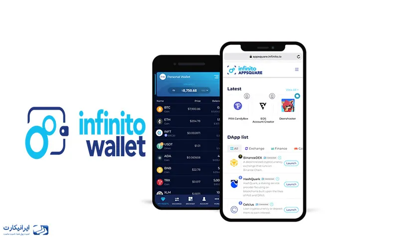 InfinitoWallet