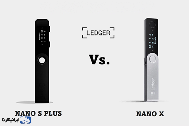 مقایسه لجر نانو اس پلاس Nano S Plus و نانو ایکس Nano X 