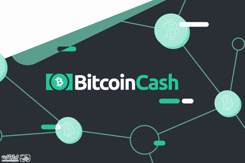 بهترین کیف پول بیت کوین کش