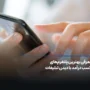 معرفی بهترین پلتفرم های کسب درامد با دیدن تبلیغات