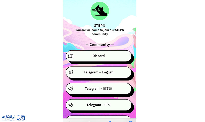 ارز دیجیتال STEPN (GMT) چیست