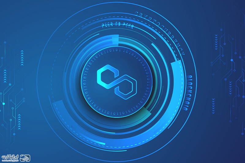 ارز دیجیتال ماتیک چیست؟