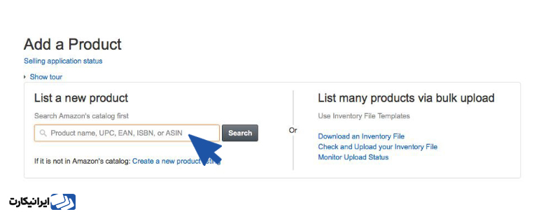 آموزش ثبت محصول در سایت آمازون
