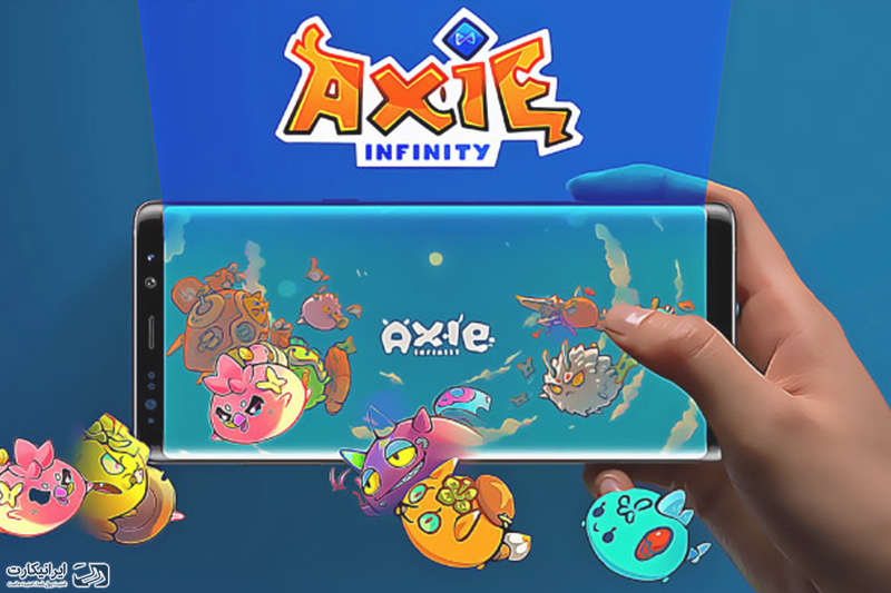 بازی اکسی اینفینیتی axie infinity