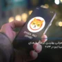 بهترین کیف پول شیبا در سال 2025 کدام است؟