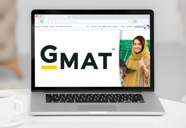 پرداخت هزینه آزمون gmat