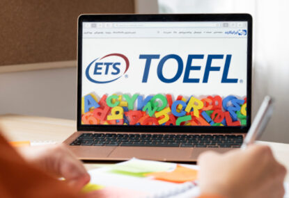 ثبت نام آزمون تافل TOEFL iBT