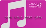 راهنمای فعال سازی گیفت کارت اپل (آیتونز)