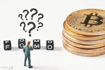 فومو FOMO در بازار ارز دیجیتال چیست؟ راه های مقابله با آن