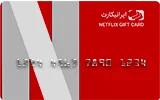 راهنمای فعال سازی گیفت کارت نتفلیکس
