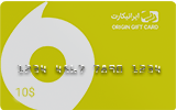 راهنمای فعال سازی گیفت کارت اوریجین