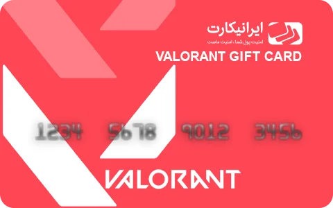 راهنمای فعال سازی گیفت کارت ولورانت