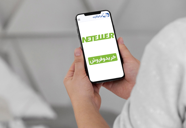 خرید و فروش دلار نتلر Neteller