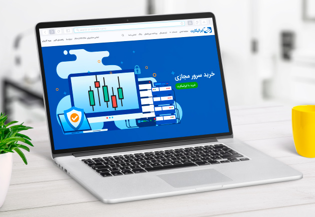 سرور مجازی ترید