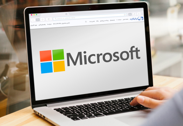 خرید لایسنس اورجینال Microsoft