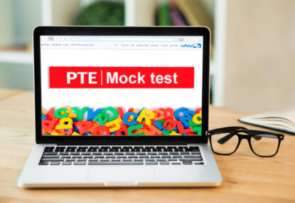 ثبت نام ماک آزمون PTE