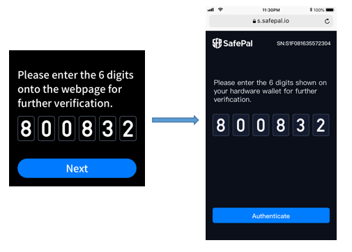 راهنمای راه اندازی کیف پول سخت افزاری سیف پال - وارد کردن کد تایید