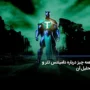نمودار لحظه‌ای دامیننس تتر + آموزش تحلیل با شاخص تتر