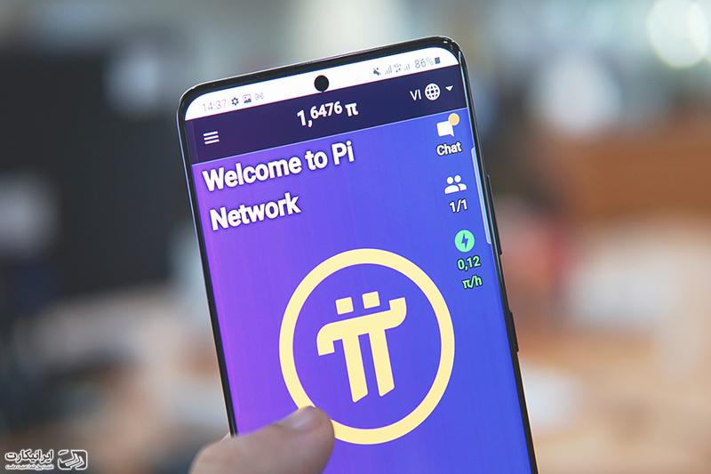 پای نتورک (pi network) چیست؟ آیا کلاهبرداری است؟