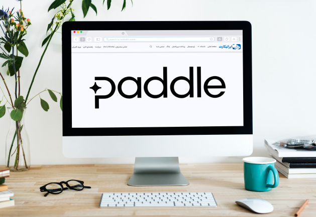 خرید از سایت Paddle