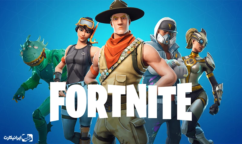 Fortnite