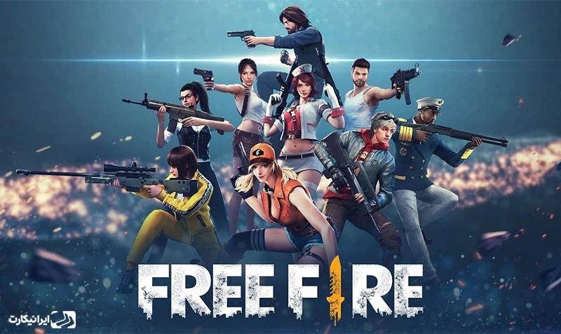 Garena Free Fire