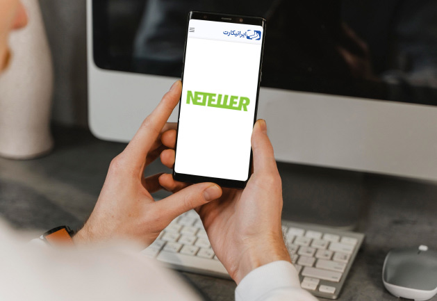 خدمات اکانت نتلر Neteller ایرانیکارت