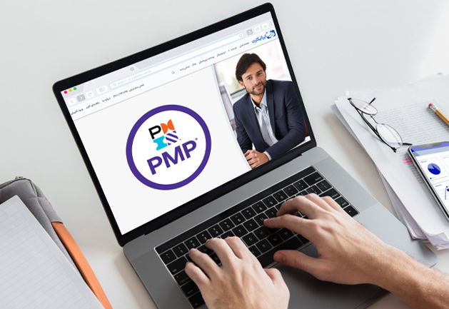 پرداخت هزینه آزمون PMP