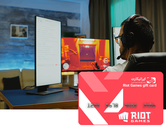 نحوه redeem کردن گیفت کارت Riot Access