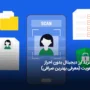 خرید ارز دیجیتال بدون احراز هویت (معرفی بهترین صرافی بدون نیاز به احراز هویت)
