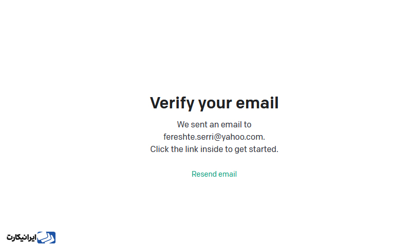 وریفای ایمیل در چت جی پی تی