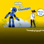 ChatGPT چیست و چگونه کار می‌‌کند؟