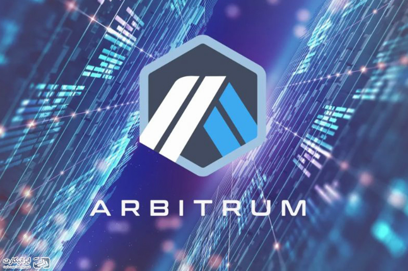 پیش بینی بهترینها از آینده ارز دیجیتال آربیتروم