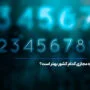 شماره مجازی کدام کشور بهتر است؟