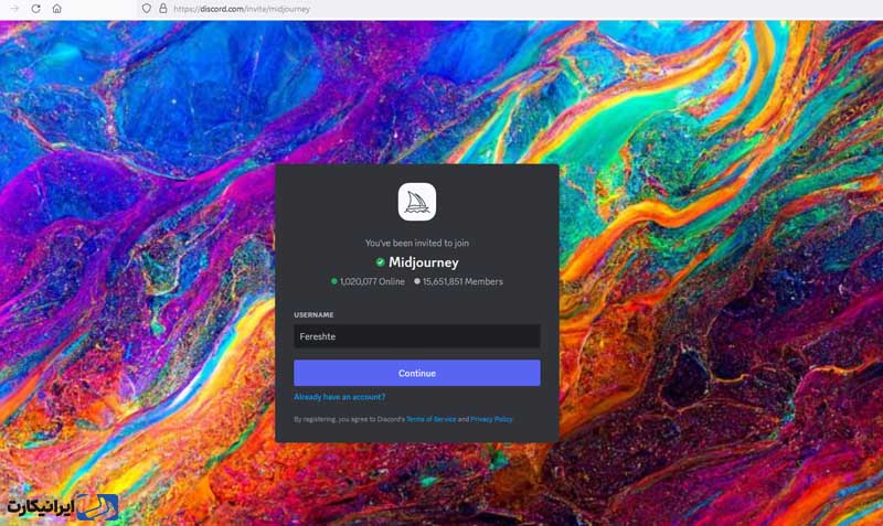 ثبت نام در Midjourney