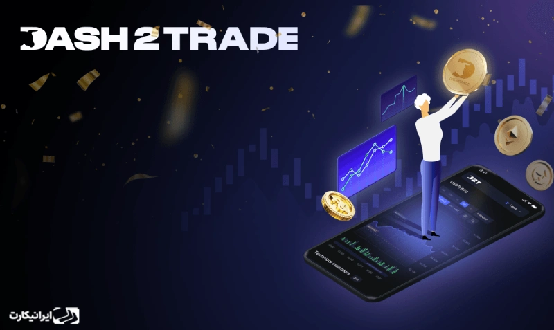 dash2trade