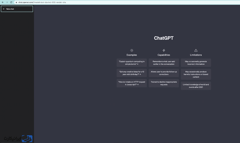 نحوه استفاده از chatgpt در ایران