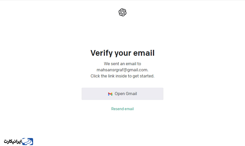 وریفای ایمیل برای ساخت حساب کاربری چت جی پی تی