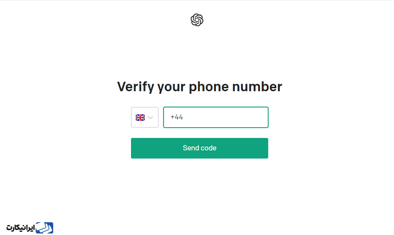 وریفای شماره تلفن برای ساخت اکانت چت جی پی تی