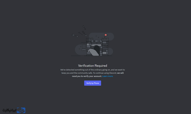 ثبت نام در سایت Discord