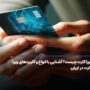 ویزا کارت چیست؟ آشنایی با انواع و کاربردهای ویزا کارت در ایران
