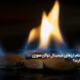 کدام ارزهای دیجیتال توکن سوزی دارند؟