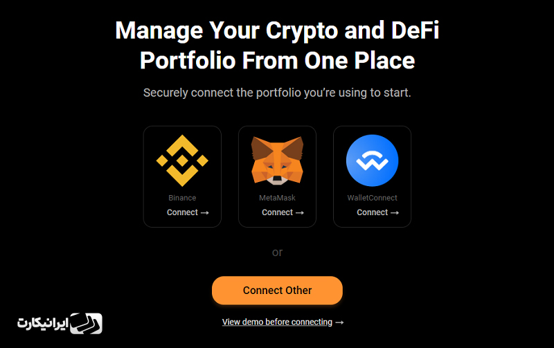 برنامه هشدار قیمت ارز دیجیتال - کوین استتس (CoinStats)