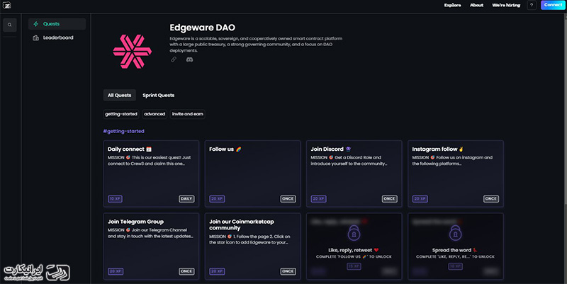 ایردراپ Edgeware DAO