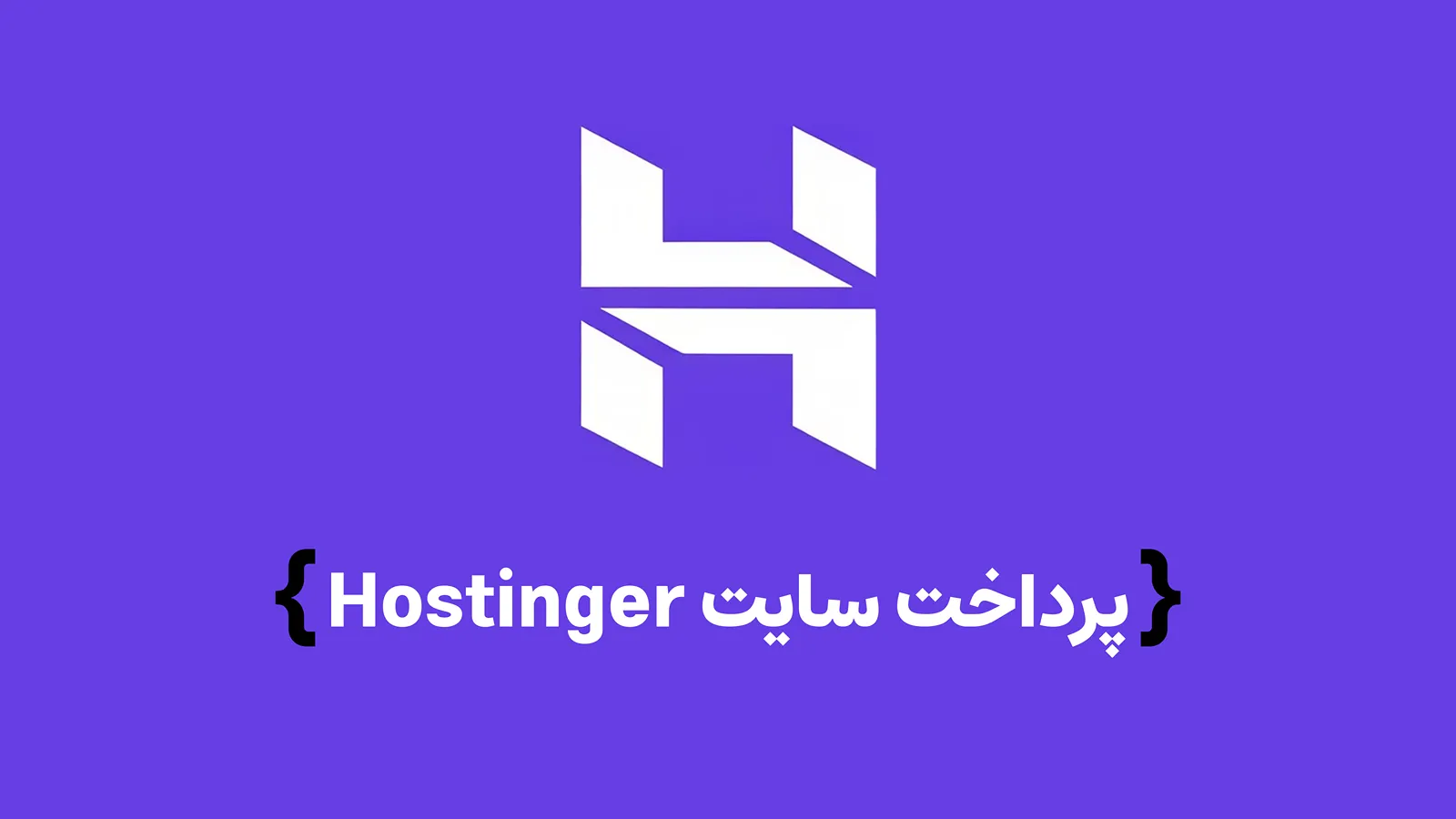 کارت مخصوص Hostinger