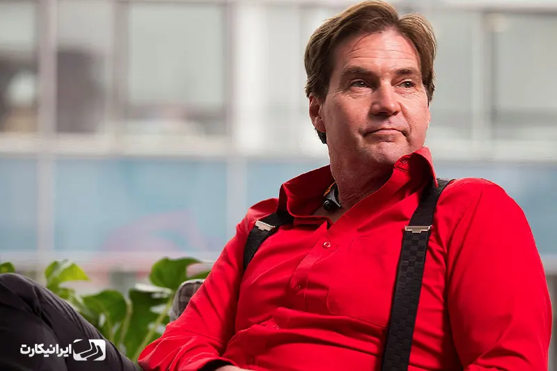 آیا کریگ رایت (Craig Wright) ساتوشی است؟