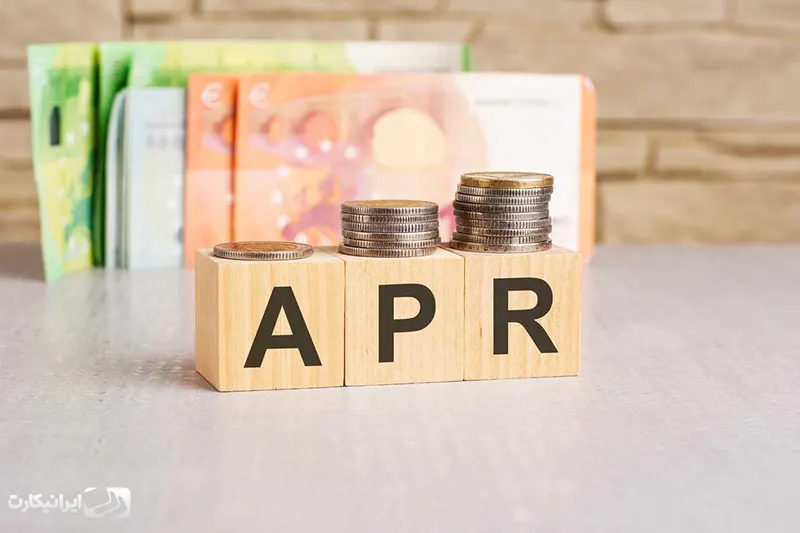 Apr در ارز دیجیتال چیست؟