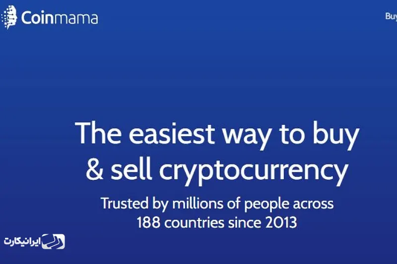 بروکر Coinmama