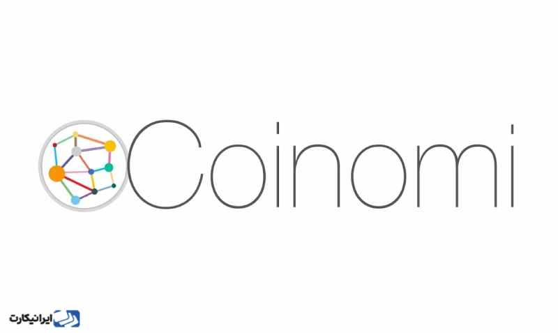 کیف پول کوینومی